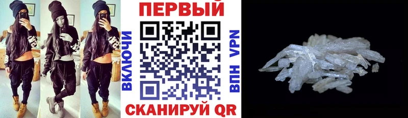 АМФЕТАМИН 97% Давлеканово