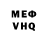 Амфетамин VHQ Andrei Rabdau