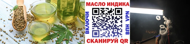 Печенье с ТГК конопля Купить где Давлеканово