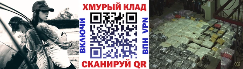 Купить где  Давлеканово  Героин VHQ 