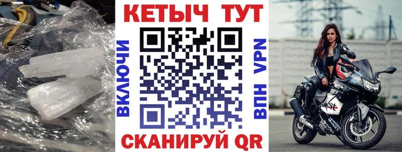 Кетамин ketamine  Купить где  Давлеканово 