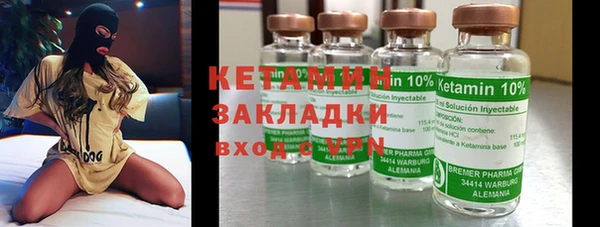 spice Нефтегорск