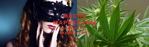 молекула духа Нефтекумск