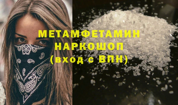 экстази Нея