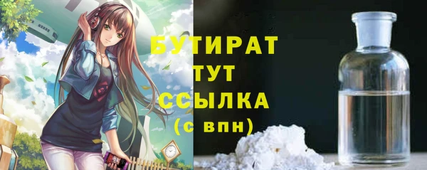 мефедрон мука Новодвинск