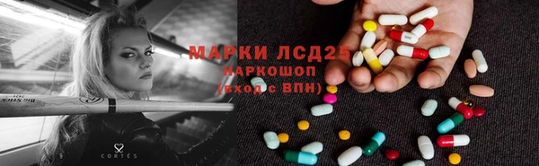 первитин Новокубанск