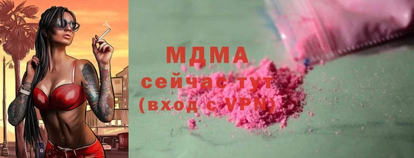 spice Нефтегорск