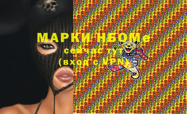 spice Нефтегорск