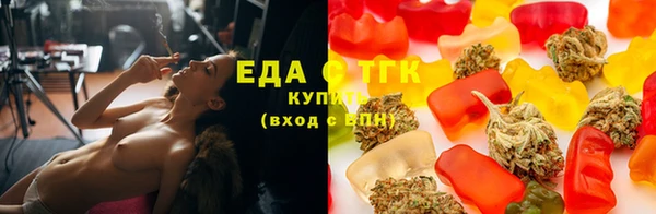 spice Нефтегорск