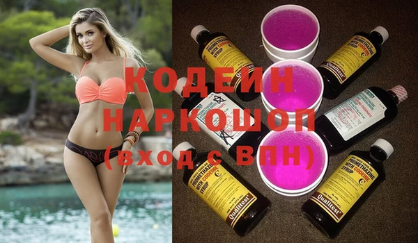 экстази Нея