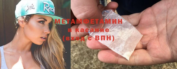 молекула духа Нефтекумск