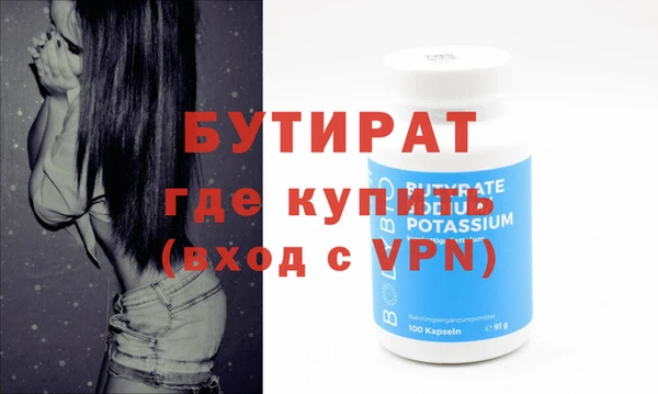 spice Нефтегорск