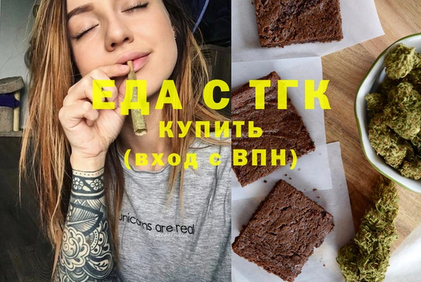 молекула духа Нефтекумск