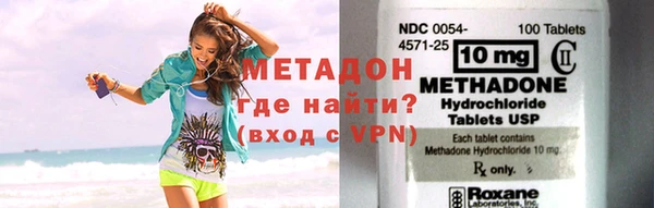 spice Нефтегорск