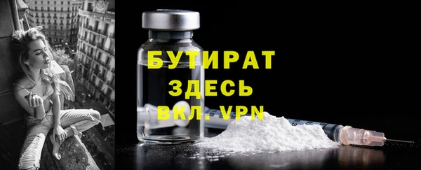 spice Нефтегорск