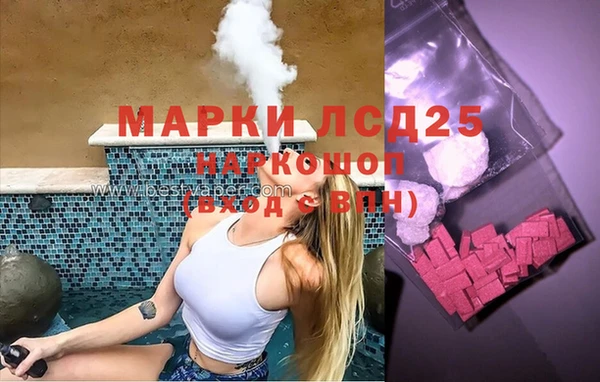 молекула духа Нефтекумск