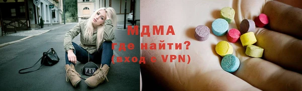 мефедрон мука Новодвинск