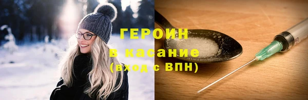 молекула духа Нефтекумск