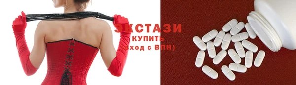 экстази Нея