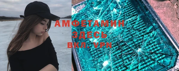 первитин Новокубанск