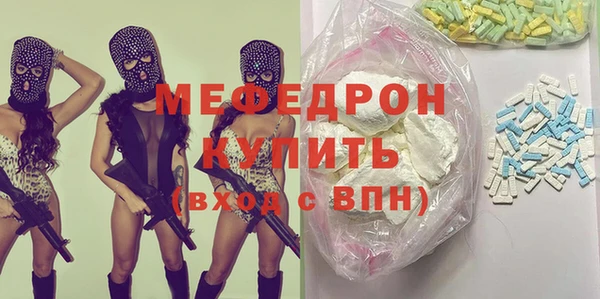 spice Нефтегорск