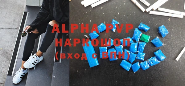 spice Нефтегорск