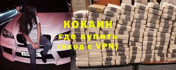 spice Нефтегорск