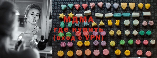 молекула духа Нефтекумск