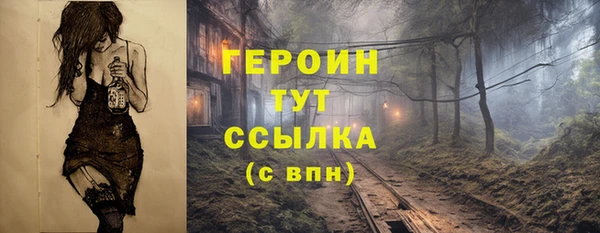 экстази Нея