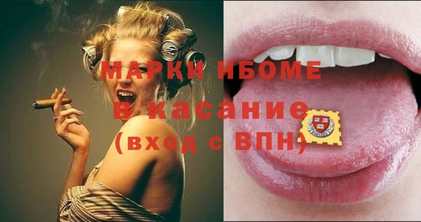 молекула духа Нефтекумск