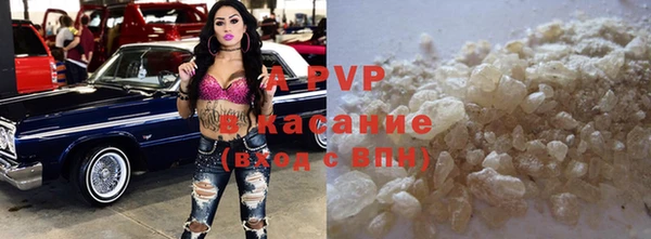молекула духа Нефтекумск
