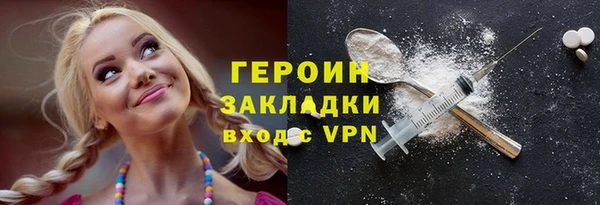экстази Нея
