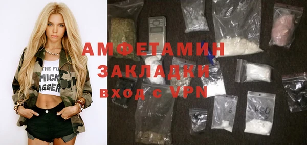 spice Нефтегорск