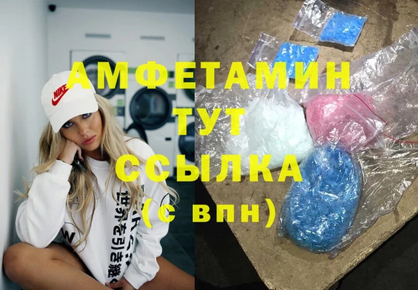 мефедрон мука Новодвинск