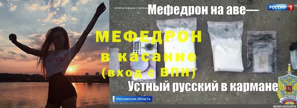 мефедрон мука Новодвинск