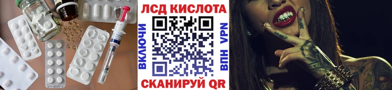 Купить закладки  Давлеканово  ЛСД экстази ecstasy 