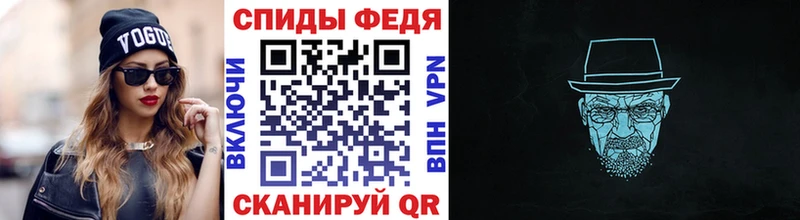 Купить Давлеканово Первитин пудра