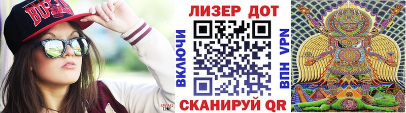 Марки 25I-NBOMe 1,5мг  Купить где  Давлеканово 