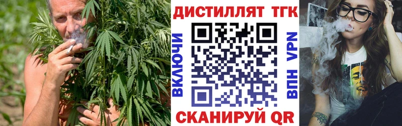 ТГК гашишное масло  Купить  Давлеканово 