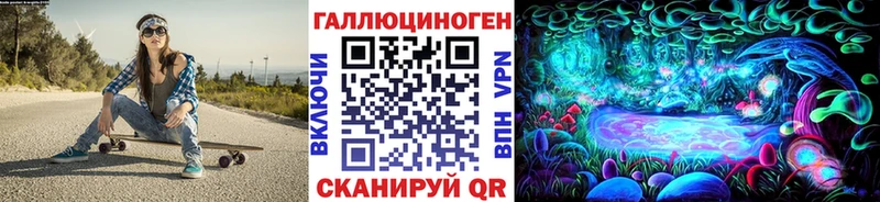 Псилоцибиновые грибы мицелий  Купить закладки  Давлеканово 